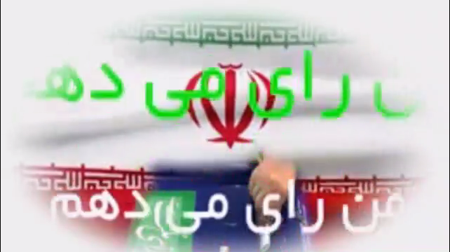 انتخابات ۱۴۰۰ (۱)