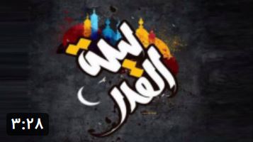 رو به آسمان (۲۲)/ وصایای حضرت امیر (ع)