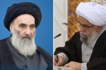 پیام تسلیت دبیرکل مجمع جهانی اهل‌بیت(ع) به حضرت آیت‌الله سیستانی در پی ارتحال همسر مکرمه ایشان