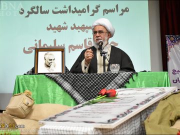 مکتب حاج‌قاسم سلیمانی مکتب رحمت و مقاومت بود