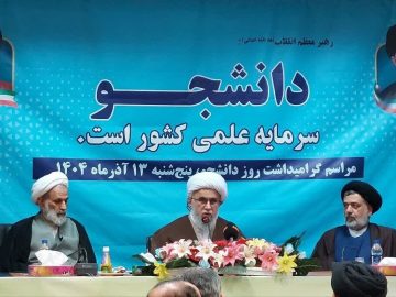 نقش دانشگاه تشریفاتی و کارخانه مدرک‌سازی نیست؛ رسالت دانشگاه تولید علم و تربیت نیروهای عالم و متعهد است