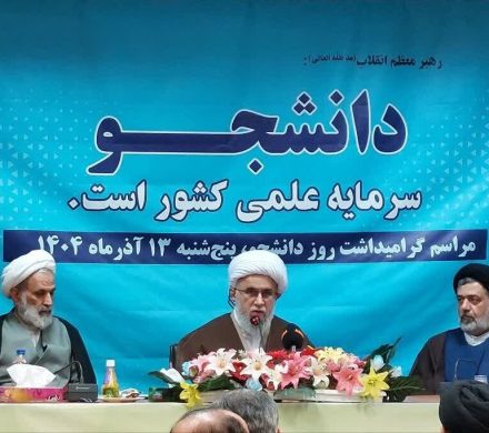نقش دانشگاه تشریفاتی و کارخانه مدرکسازی نیست؛ رسالت دانشگاه تولید علم و تربیت نیروهای عالم و متعهد است