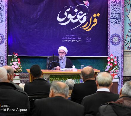 اخلاق، قرآن و انس با معارف اهلبیت(ع) ستونهای هویت مؤمنانه جامعه است