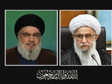 پیام تسلیت دبیرکل مجمع جهانی اهل‌بیت(ع) در پی درگذشت مادر مکرمه سیدحسن نصرالله
