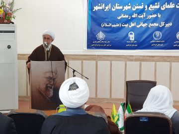 آیت‌الله رمضانی: امامت، محور وحدت است