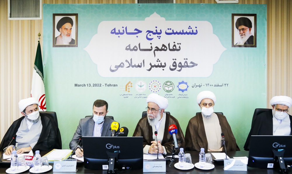 آیت‌الله رمضانی: هر وجدان بشری دفاع از حقوق انسان را یک اصل مسلم تلقی می‌کند