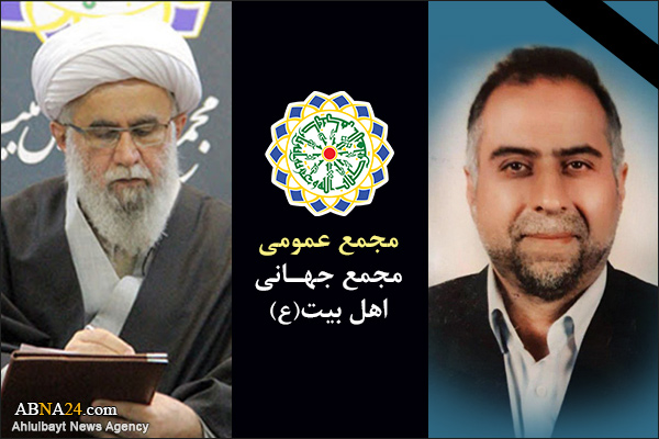 پیام تسلیت آیت‌الله رمضانی به مناسبت درگذشت دکتر رشید فرخی
