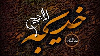 رو به آسمان (۱۰)/ توکل