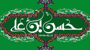 رو به آسمان (۱۵)/ انفاق