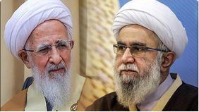 پیام تسلیت دبیرکل مجمع جهانی اهل بیت(ع) به آیت الله جوادی آملی
