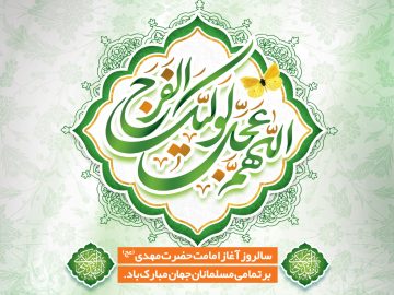رونمایی از قالب جدید سایت