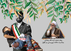 پاسخ محکم به این جنایت، سزای تجاوز به حریم امنیّت داخلی.