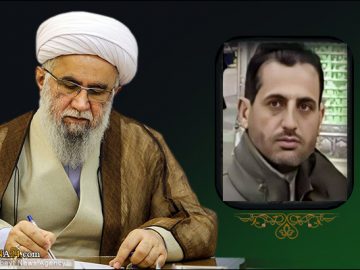 پیام تسلیت آیت‌الله رمضانی در پی شهادت شهید مدافع امنیت اهل آستانه‌اشرفیه