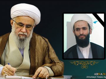 پیام تسلیت آیت‌الله رمضانی در پی درگذشت حجت‌الاسلام «فرزاد صیادی»