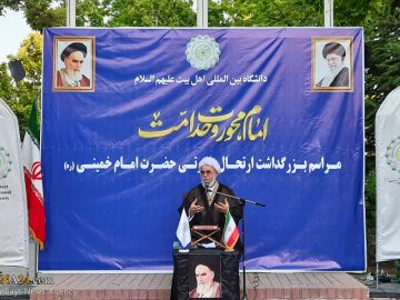 آیت‌الله رمضانی: امام خمینی(ره) با تأسیس حکومت عدل، آرزوی انبیای الهی را محقق کرد