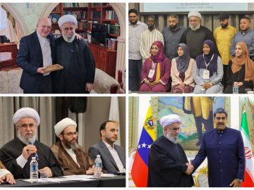 بازتاب سفر دبیرکل مجمع جهانی اهل‌بیت(ع) به آمریکای لاتین در رسانه‌ها