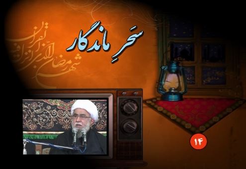 سحر ماندگار۱۴/ فرهنگ زیبای سلام کردن