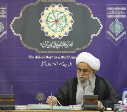پیام تسلیت دبیرکل مجمع جهانی اهل بیت(ع) به آیت‌الله محسن اراکی