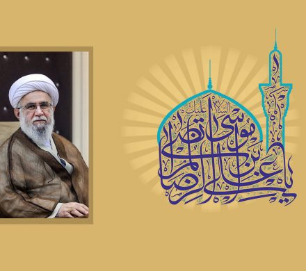 پیام دبیرکل مجمع جهانی اهل‌بیت(ع) به مراسم جشن میلاد شمس‌الشموس در سامرا
