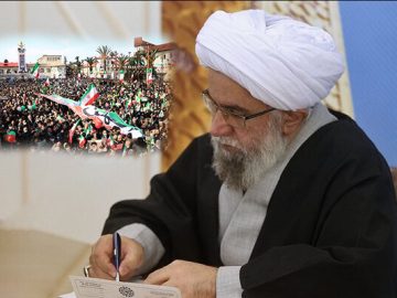 پیام دعوت آیت‌الله رمضانی از مردم استان گیلان برای حضور در راهپیمایی ۲۲ بهمن ۱۴۰۴