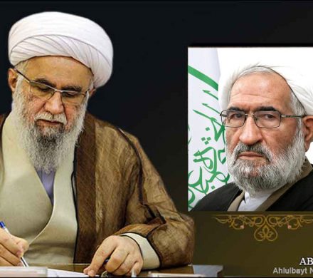پیام تسلیت دبیرکل مجمع جهانی اهل‌بیت(ع) در پی ارتحال آیت‌الله آشتیانی