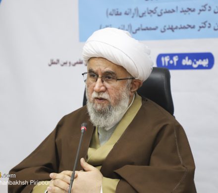 سخن گفتن از «موعود موجود»، نیازمند شواهد و ادله تاریخی متقن است