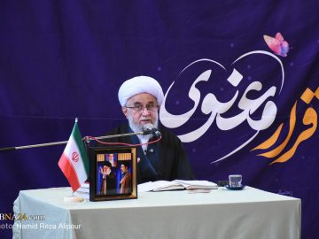 آیت‌الله رمضانی: توکل، توسل و عقلانیت سه رکن سعادت انسان است/ دعای مکارم‌الاخلاق منشور جامع تربیت انسانی