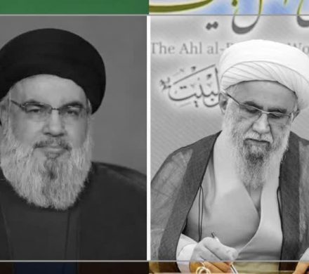 پیام دبیرکل مجمع جهانی اهل‌بیت(ع) به مناسبت شهادت دبیر کل حزب‌الله