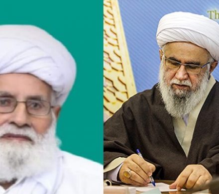 پیام تسلیت آیت الله رمضانی در پی ارتحال مرجع تقلید شیعیان پاکستان
