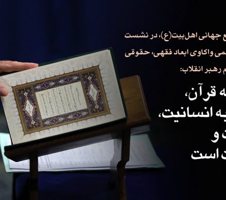 آیت‌الله رمضانی: اهانت به قرآن، توهین به انسانیت، معنویت و عقلانیت است/ جریان لیبرالیسم نمی‌تواند در برابر قدرت قرآن ساکت بماند