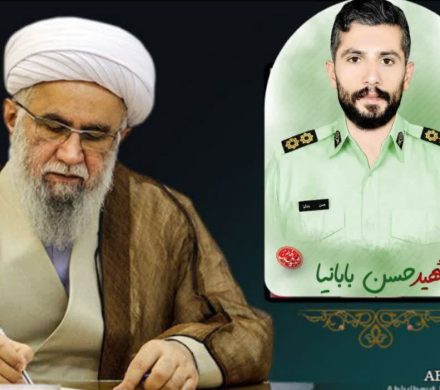 پیام آیت‌الله رمضانی در پی شهادت «حسن بابا‌نیا» شهید گیلانی حادثه تروریستی راسک