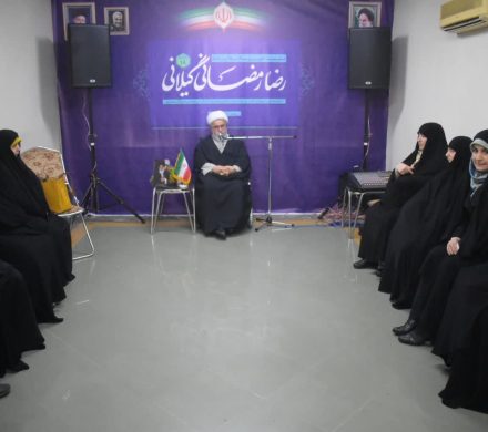 آیت‌الله رمضانی: نقش جهادی زنان برای حضور و دعوت به مشارکت در انتخابات اثرگذار است