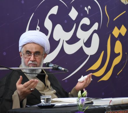 آیت‌الله رمضانی: اخلاق دینی، انسان را به عرصه عظیم مسئولیت وادار می‌کند