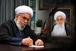 پیام تسلیت آیت‌الله رمضانی در پی ارتحال آیت‌الله زین‌العابدین قربانی لاهیجی
