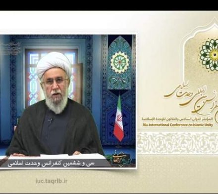 آیت الله رمضانی: مسلمانان مدل دقیقی از کرامت انسانی را به جهان ارائه کنند/ اختلاف میان مذاهب، مهمترین عامل ضعف کشورهای اسلامی است