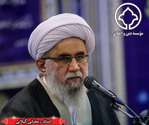 صوت/ جلسه ۲۵۰ درس خارج فقه
